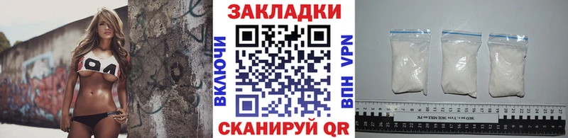 Купить наркотики цена Мантурово МАРИХУАНА  Галлюциногенные грибы  Кокаин  МЕГА сайт  МЕФ  Амфетамин  ГАШИШ 