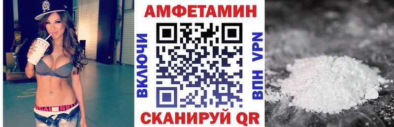 сколько стоит  Мантурово  omg сайт  Амфетамин 97% 