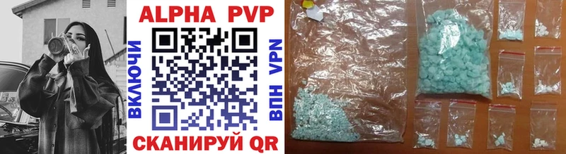 omg маркетплейс  Мантурово  Alpha PVP Crystall 