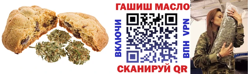 OMG ONION  darknet состав  Cannafood марихуана  Мантурово 