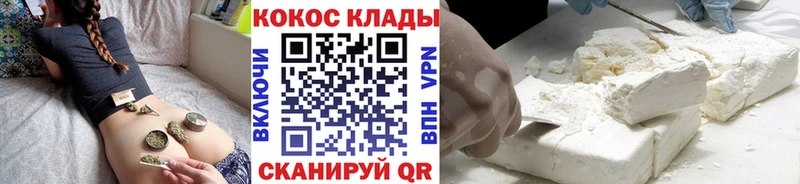 купить закладку  KRAKEN ССЫЛКА  Cocaine 99%  Мантурово 