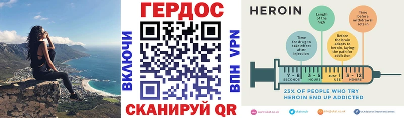 ГЕРОИН хмурый  где найти наркотики  Мантурово 