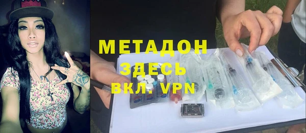 мефедрон VHQ Алексин