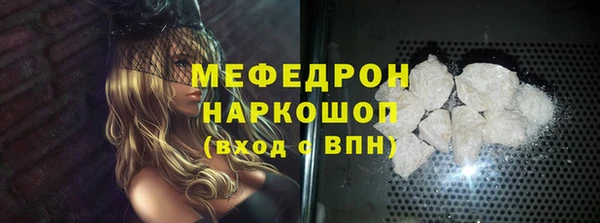 мефедрон VHQ Алексин