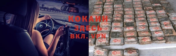 кокс Бутурлиновка