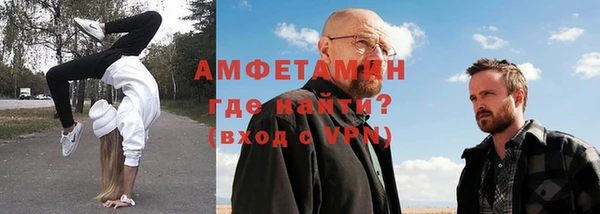 кристаллы Алексеевка