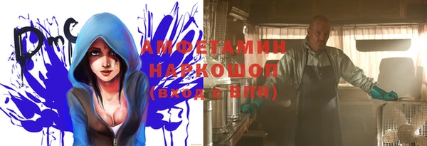 мефедрон VHQ Алексин