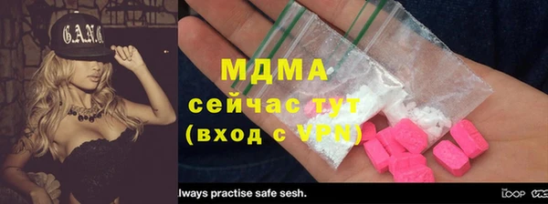 мефедрон VHQ Алексин