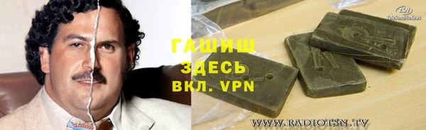 кристаллы Алексеевка
