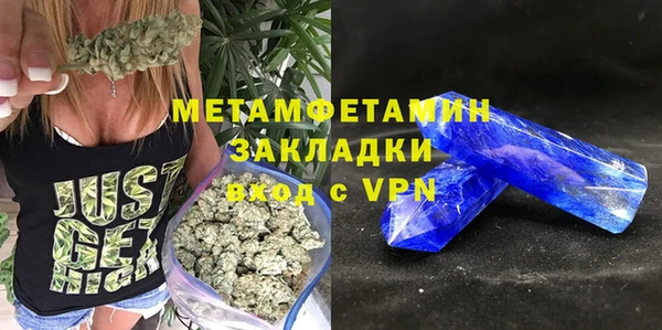сатива Рославль