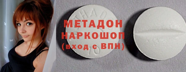 кристаллы Алексеевка