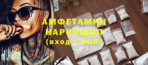 кристаллы Алексеевка