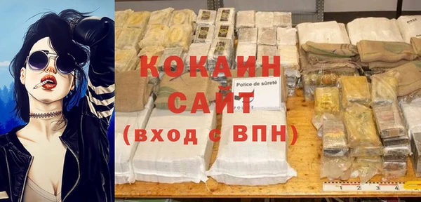 кокаин перу Валдай