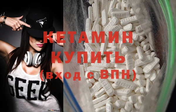 мефедрон VHQ Алексин
