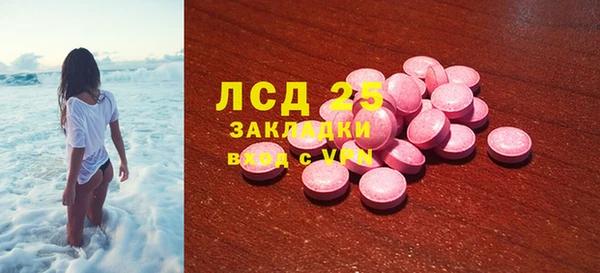 мефедрон VHQ Алексин