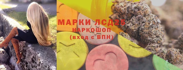 кристаллы Алексеевка