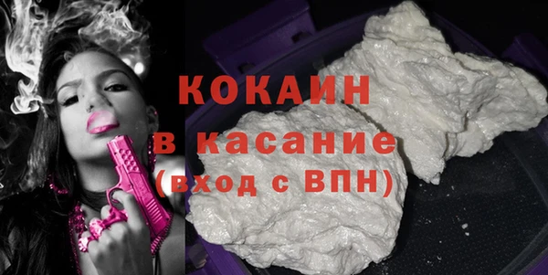 кристаллы Алексеевка