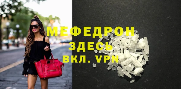 мефедрон VHQ Алексин