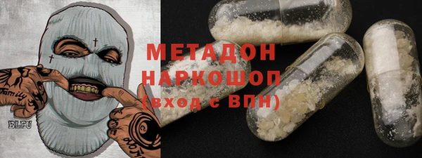 кристаллы Алексеевка
