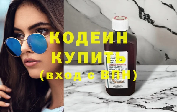 МДМА Россошь