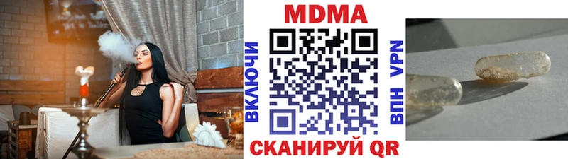 МДМА молли  как найти закладки  blacksprut сайт  Мантурово 