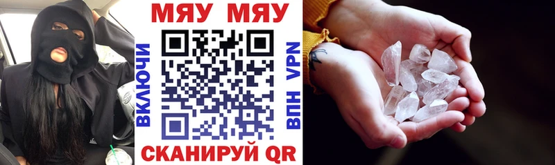 МЕФ 4 MMC  купить наркоту  Мантурово 