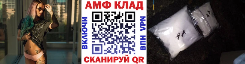 МЕТАМФЕТАМИН витя  закладка  Мантурово 