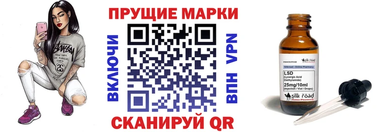 площадка официальный сайт  Мантурово  Наркотические марки 1,8мг 