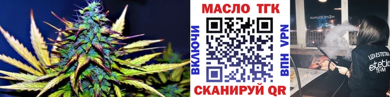 ТГК Wax  купить наркотик  Мантурово 